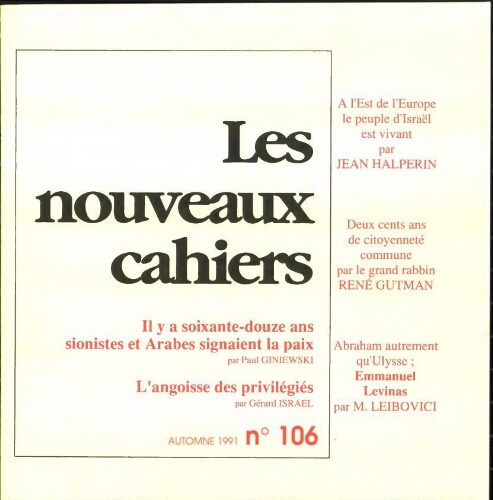 Les Nouveaux Cahiers N°106 (Automne 1991)